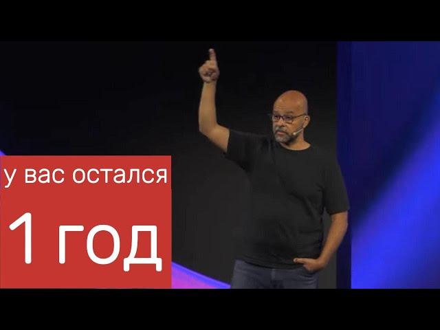 Mo Gawdat - бывший коммерческий директор Google X. Лекция о скорости и перспективах развития ИИ.