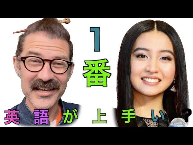 【海外育ちじゃないのに？】Kokiのネイティブ並みの英語がスゴすぎる！