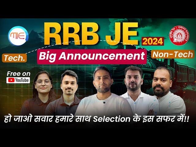 Big  Surprise  For RRB JE 2024 Students | RRB JE Free Classes | RRB JE 2024 Preparation