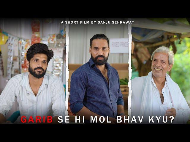 Mol Bhav  | Sanju sehrawat 2.0 | Short film