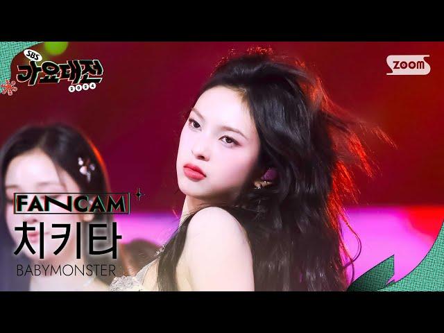 [2024 가요대전 4K] 베이비몬스터 치키타 'INTRO + DRIP' (BABYMONSTER CHIQUITA FanCam)│@SBS Gayo Daejeon 241225