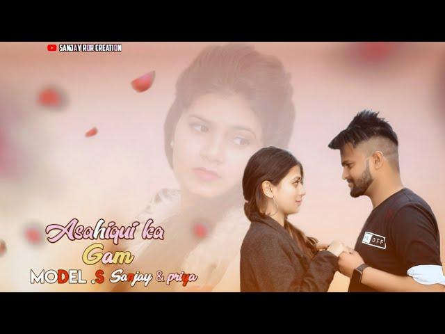 Ashiqui ka Gam|Sad Love Story|Sanjay RDR Creation |Himesh Reshammiya| Salman Ali| Sanjay &Priya|2022