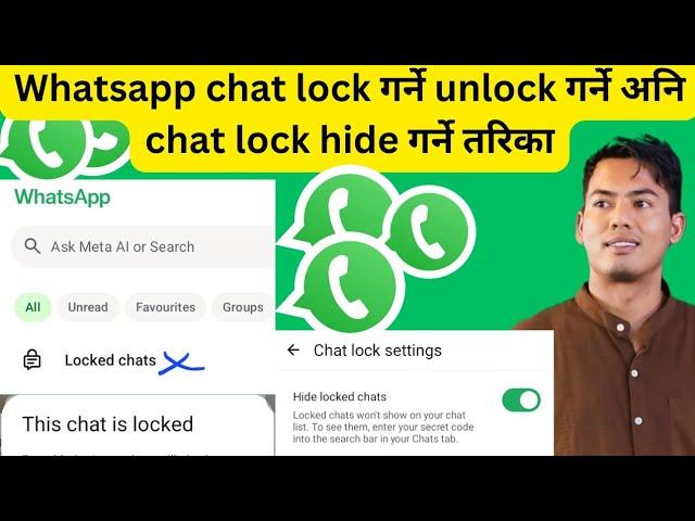  WhatsApp Chat Lock & Hide Lock Folder  No One Can Find It! (New Trick 2025)