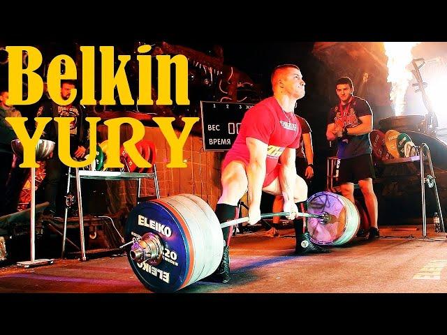 Yury Belkin | NO LIMITS - Powerlifting Motivation