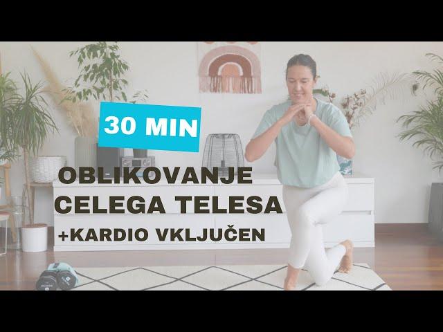 30 MIN TRENING OBLIKOVANJE TELESA ( brez uteži, kardio vključen)