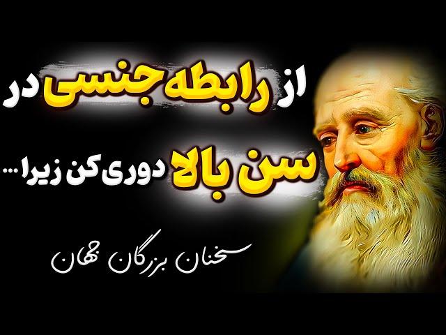 سخنان راز آلود بزرگان جهان که در سال جدید زندگیتان را دگرگون میکند