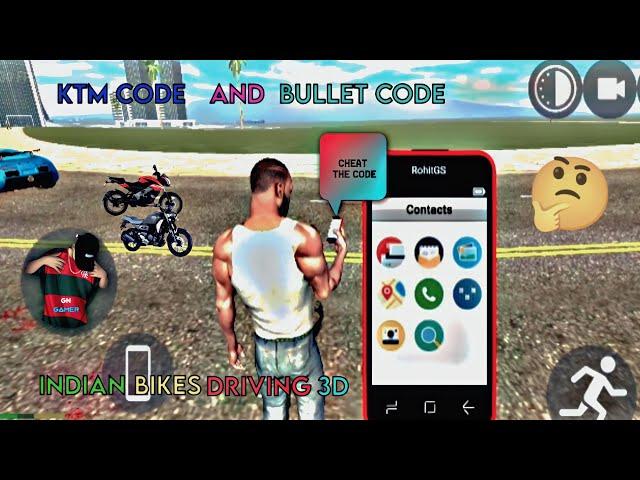 Indian bike driving 3d / bullet and ktm ka cheat code #indianbikesdriving3d #viral