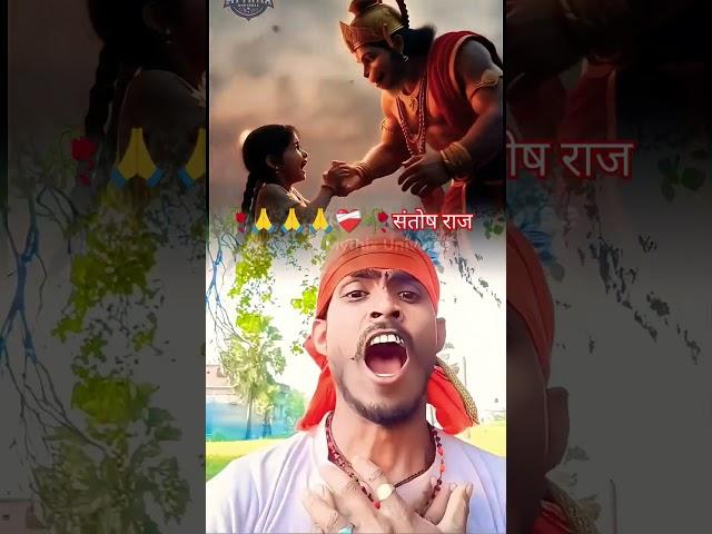 #Santosh Raj #2025