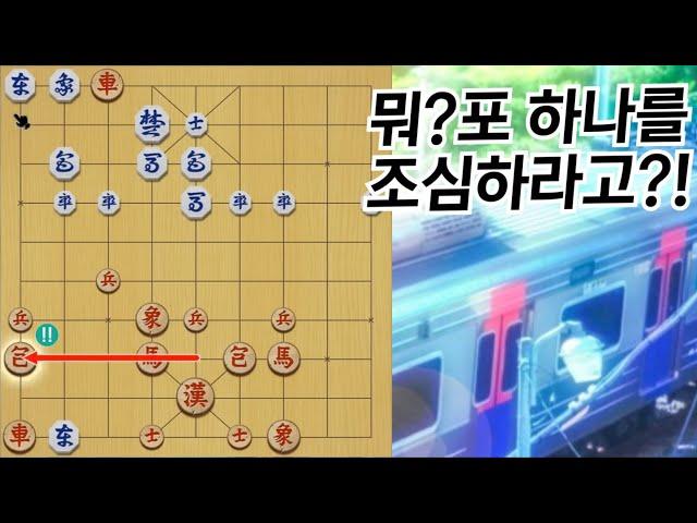 장기, 동네 짱 먹을 수 있는 진격의 면포