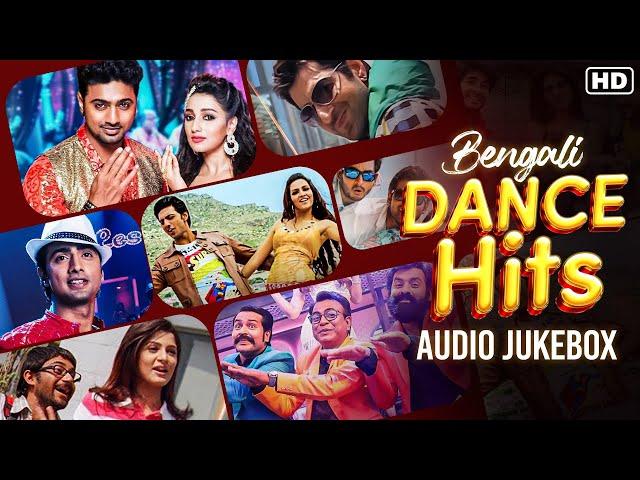 Bengali Dance Hits | Audio Jukebox | Superhit Bengali Songs | SVF Music