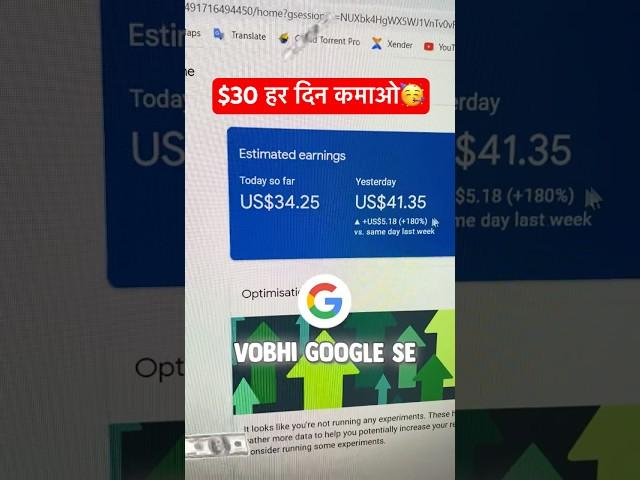 Earn $30 Per Day | Blog Se Paise Kaise Kamaye 2024 | Earn Money Online