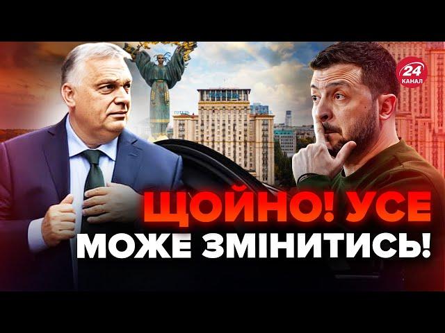 НЕОЧІКУВАНИЙ візит ОРБАНА у КИЇВ: привіз капітуляцію від Путіна? ТАЄМНЕ послання Зеленському