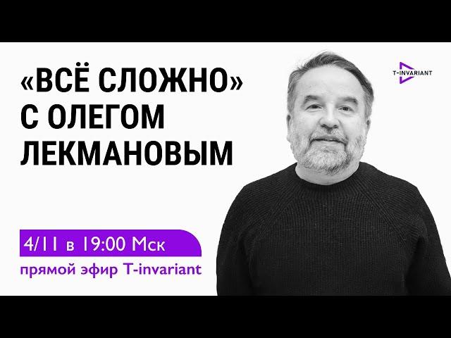 Иноагенты в русской культуре. Почему Осип Мандельштам иноагент, а Венедикт Ерофеев нет?