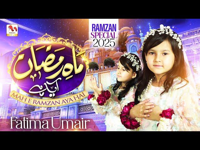 Ramzan 1st Naat 2025 | Mahe Ramzan Aya Hai | New Beautiful Ramadan Kalam | M Media Gold