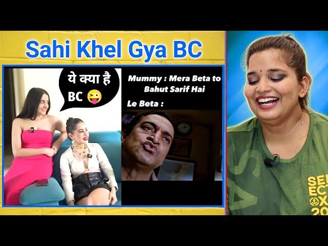 Bade Harami Ho Beta | Sahi Khel Gya BC | Dank Indian Memes | Funny Memes | REACTION | SWEET CHILLIZ