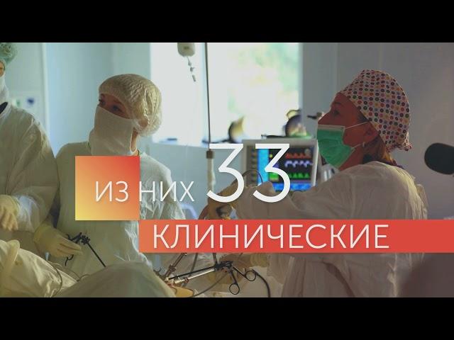 Медицинская академия Крымского федерального университета