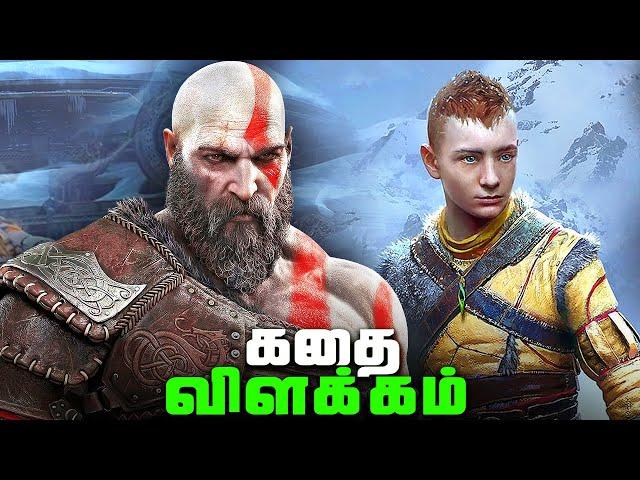 God of War Ragnarok Tamil Game Story Explained (தமிழ்)