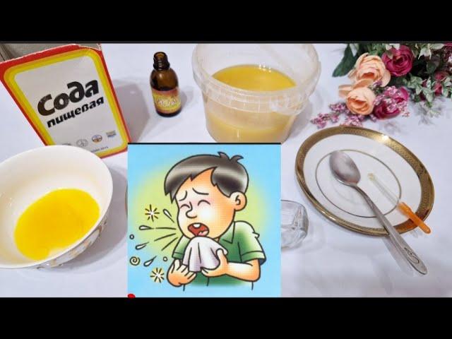 Folk remedies for cough