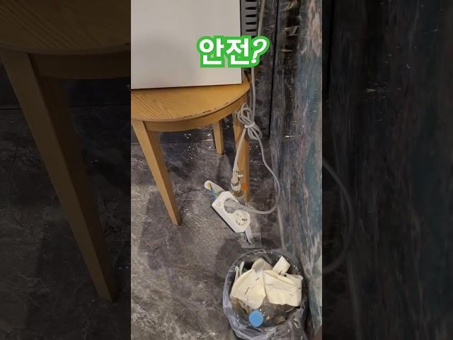 아니!!! 호텔로비에 전기위험#호텔로비#정수기#전원#위험#어린이도 이용하는데