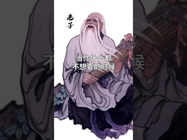 “大道至简，无欲则刚，无为则无所不为”