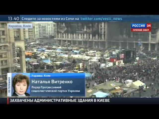 Наталья Витренко: Янукович виноват в компромиссах с