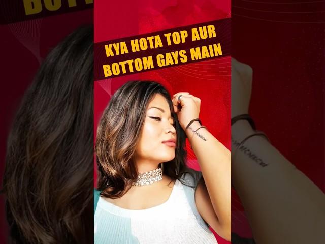 क्या होते हैं टॉप और बॉटम समलैंगिक | TARUN SHARMA SHOW| #lgbtq #hindipodcast #transwoman