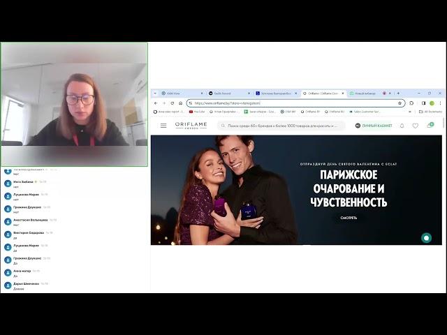 Обучение от АСМ Виты Хегстрем