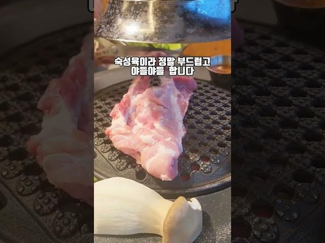 480시간 숙성육 드셔보신분?? #충주맛집 #금봉숙