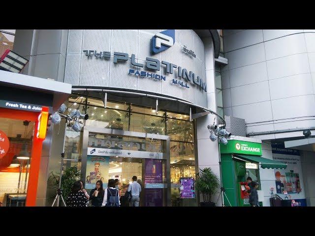 曼谷幫｜【一起來認識曼谷必玩必逛必買景點-水門市場 The Platinum Fashion Mall】