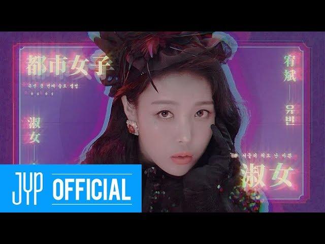 Yubin "숙녀 (淑女)" M/V