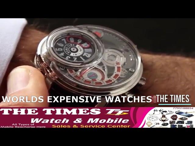 BRANDED WATCHES / THE TIMES WATCH CENTER