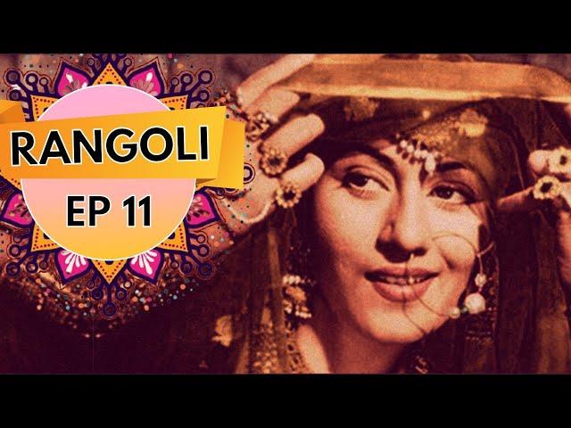 Rangoli Vividh Bharati Ke Saath - Ep #11