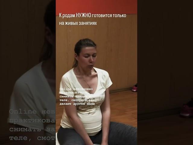 А Как вы готовились к родам ? Школа мам «Скоро Буду», ждёт родителей, которым не все равно #школамам