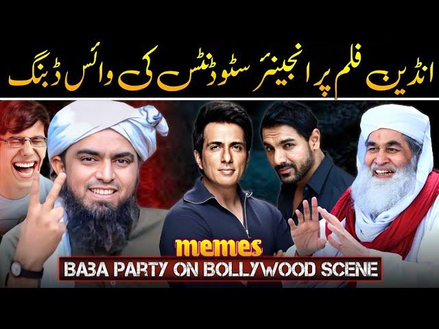  Bapa Jani Comedy Videos | Engineer Muhammad Ali Mirza | Memes