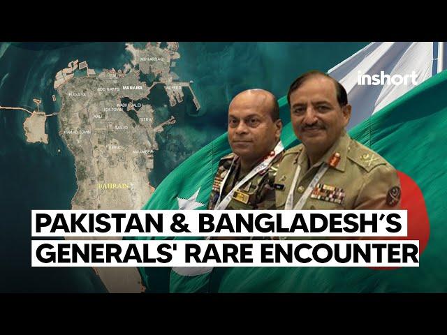 A rare encounter as Pakistan and Bangladesh's top generals meet | InShort