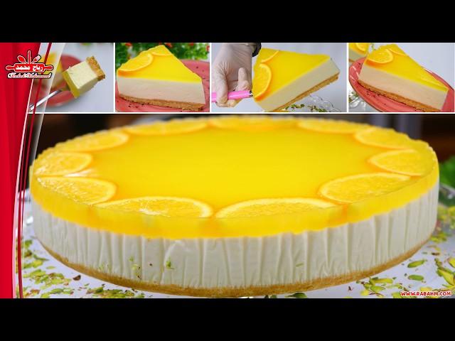 Cold Orange Cheesecake تشيز كيك البرتقال وصفة سهلة وسريعة التحضير و بدون فرن جرب #تشيز كيك #البرتقال