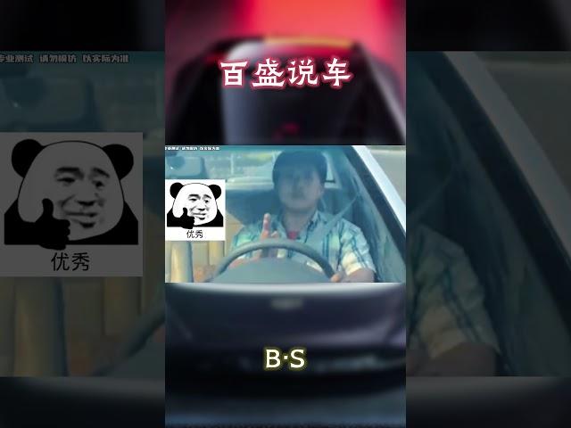 早期的车评人，是真敢说！#汽车 #科普 #car