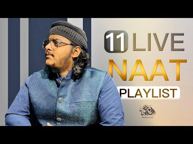 New 11 Live Naat Playlist || Mazharul Islam || New Amazing Nasheeds 2023