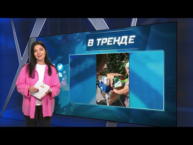 "Рады украинцев видеть"? Мнение жителей Суджи о наступлении ВСУ | В ТРЕНДЕ