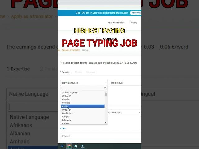 PAGE TYPING JOB  WORK FROM HOME #shorts  #workfromhome2023 #typing #parttimejob