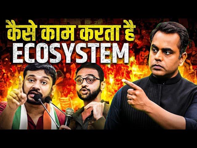 Shehla Rashid On Kanhaiya Kumar & Left Ecosystem | Sushant Sinha | Kashmir | J&K Elections | Podcast