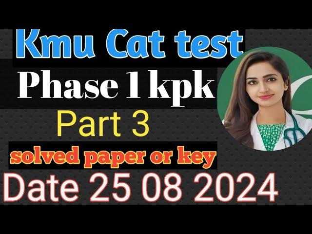 kmu cat phase 1  kpk solved paper or key  part 3