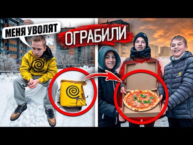 Банда АГРО-ШКОЛЬНИКОВ ИЗДЕВАЛАСЬ Над КУРЬЕРАМИ! Наказали!