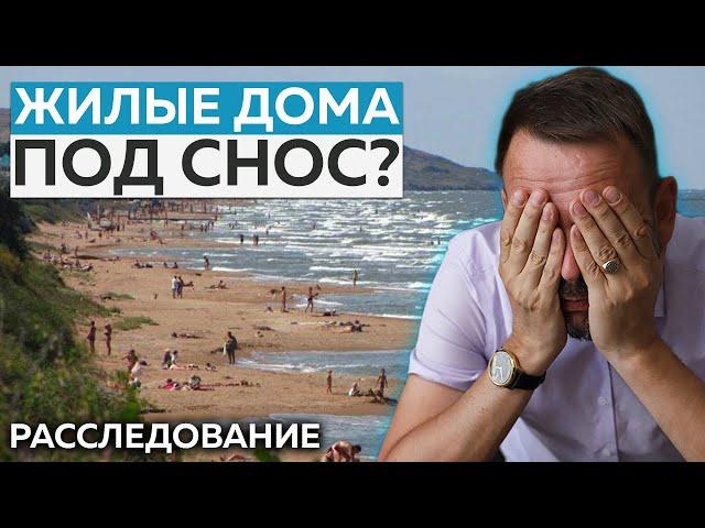 ВАШИ ДОМА СНЕСУТ?! Расследование СКАНДАЛА в Кучугурах (и что нужно делать) #кучугуры