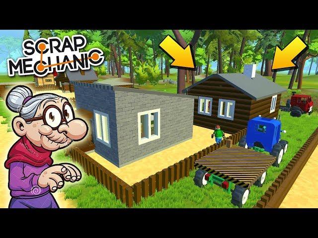 БАБЕ ЗИНЕ ПОСТРОИЛИ НОВЫЙ ДОМ !!! МУЛЬТИК в Scrap Mechanic !!!