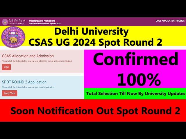 DU CSAS UG 2024 Spot Round 2 | Soon Notification Out Spot Round 2 100% Confirm | Dropper Students