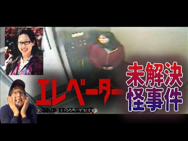 エリサ・ラムの不可解な行動・・・？！
