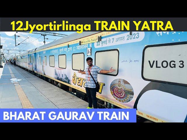 LUXURIOUS BHARAT GAURAV AC DELUXE TOURIST TRAIN YATRA | 12 Jyotirlinga Darshan by Train 