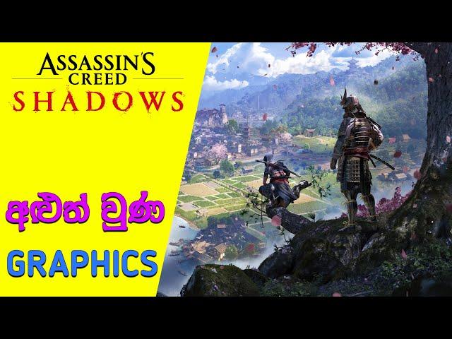 Assassin's Creed Shadows PC Requirements Revealed | AC Shadows PC and New Gen Graphics (2025)