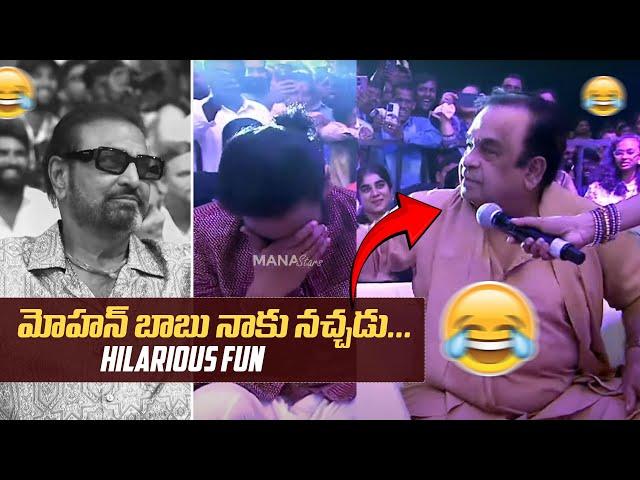 Brahmanandam’s Epic Roast of Mohan Babu at Kannappa Pre-Release Event